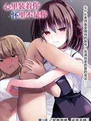 拾光影视在册片目《纸上影院》漫画书封