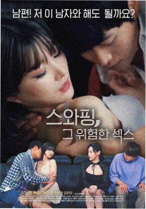 拾光影视在册片目《长夜记事》剧集海报