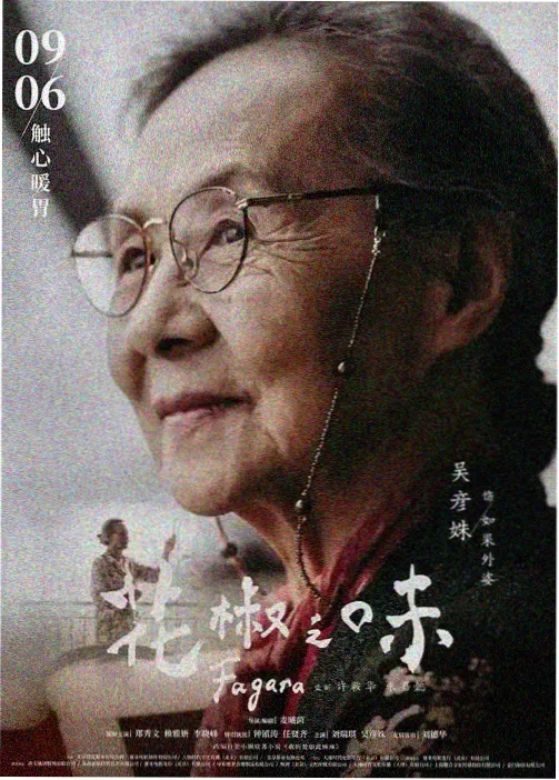 拾光影视资讯配图：动画单元分镜表开放共写