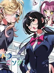拾光影视贴纸图鉴：漫画抽屉的被点开次数示意