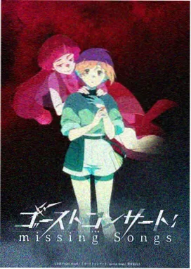 侧边推荐《星屑邮差》缩略图